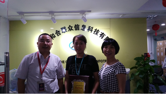 热烈祝贺深圳市和合联众信息科技有限公司成为我司高级合作伙伴